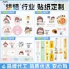 Adesivos Personalizados para Canecas de Café Etiquetas Adesivas Personalizadas Estilo Chinês Simples À Prova d'Água Autoadesivas Etiquetas para Garrafas de Bebida Atacado