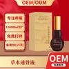 Fábrica de Aceites Esenciales de Salud Herbal Personalizados OEM Cuello, Hombro, Cintura, Pierna, Rodilla Masaje Calentamiento Alivio del Dolor Aceite Esencial