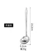 Cuchara de sopa de acero inoxidable para el hogar, utensilios de cocina, cuchara para hot pot de mango largo, espumadera colgante de hotel, cuchara de cocina para cocinar, vajilla
