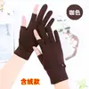 Luvas femininas de lã sem dedos outono e inverno estilo coreano meio dedo trabalho quentes para dirigir passear elásticas dança dois dedos atacado