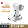 Topes de Puerta sin Taladro, Altura Ajustable, Montaje en Piso para Hogar, Anticolisión para Dormitorio, Aleación de Zinc Invisible, Tope de Puerta Magnético Fuerte, Engrosado