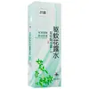 [Dropshipping] Shitong Repelente de Mosquitos Líquido Spray Repelente de Mosquitos Anti-Mosquitos Fresco y Refrescante Repelente de Mosquitos para Adultos Líquido