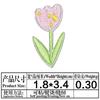 Parches de Tela de Flores Bordadas Autoadhesivas de Lunares, Pequeñas Flores de Ciruelo, Adhesivos Decorativos, Lindos Parches de Flores Pequeñas Multicolor, Respaldo Adhesivo para Planchar