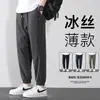 Directamente del fabricante: Pantalones Casuales para Hombre, Nuevo Estilo Otoño, Versátiles, Tallas Grandes, Corte Delgado, Estilo Jogger, Moda Coreana Tendencia, Pantalones Caídos