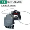 Interruptor de Límite de Altura de Elevación Anti-Colisión de Viaje para Grúa Polipasto Eléctrico Limitador de Martillo Pesado Lx3-11H