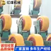Las zapatas de rodillos L30 para minas están en amplio stock, directamente del fabricante original, equipo de elevación compuesto resistente al desgaste, zapatas de rodillos