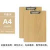 Pasta prancheta de madeira A4, clipe de prancheta de madeira, clipe de prancheta de escrita para treinamento de ensino de escritório A4, material de escritório, material de arte