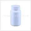 Suministro en Stock de Botellas de Plástico Pe de 600 ml, Botellas Redondas Rectas de Boca Ancha, Botes para Proteína en Polvo, Botellas para Tabletas de Calcio