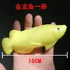 Brinquedo de Pesca Infantil Peixe Magnético Grande e Pequeno Dupla Face Tridimensional Peixe de Plástico Praça Parque Feira Noturna Barraca Peixe de Brinquedo