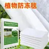 Suministro transfronterizo de cubiertas para protección contra heladas de plantas, tejido aislante y de protección contra heladas para plantas y hortalizas de invierno, tejido no tejido a prueba de frío para plantas, manta a prueba de frío