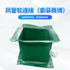 Conexión Suave Ignífuga de Lona para Conductos de Aire Personalizada, Conexión Suave Resistente a Altas Temperaturas, Conexión Suave de Ventilación Telescópica, Conexión Suave para Salida de Aire