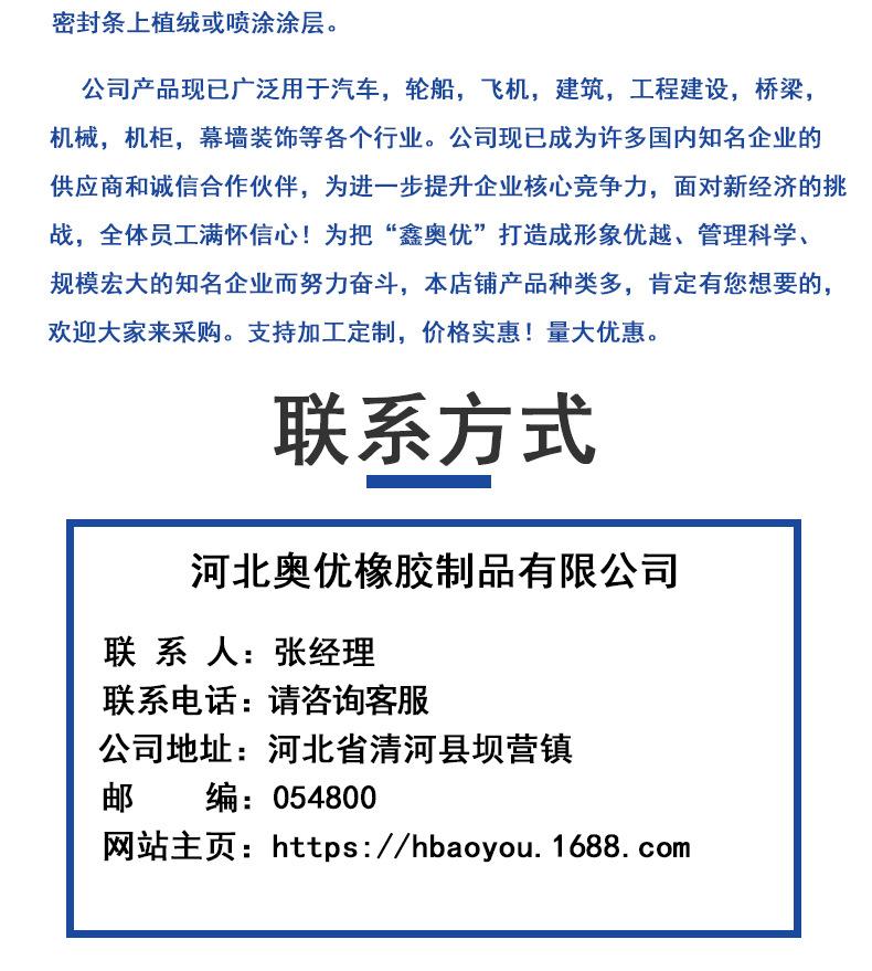 自粘楼梯防滑条1_12.jpg