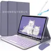 Adecuado para Samsung Taba9Plus Teclado Bluetooth Retroiluminado de Colores y Set de Ratón A11+ Ranura para Lápiz Funda de Cuero Funda S10Lite