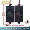 Altavoz para Máquina Publicitaria 3070/1853/4/8 Ohm 2/3/5/10W Watt Altavoz para TV LCD Sistema de Audio Todo en Uno