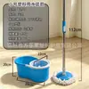 Mop Rotatório Mãos Livres para Pessoas Preguiçosas, Uso Doméstico, Mop de Limpeza em Um Passo com Balde, Conjunto Completo de Mop e Balde com Lavagem e Torção Integradas