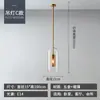 Lámpara de Pared de Vidrio Nórdico Lámpara de Mesita de Noche para Dormitorio Lámpara de Poste Posmoderna Creativa Decoración de Pared de Fondo para Hotel Sala de Estar Lámpara para Pasillo