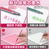 Set de Bolígrafos de Gel con Purpurina Bolígrafos de Gel Coloridos Manual para Pintar y Tomar Notas Resaltador Especial para Estudiantes Resaltador para Pintar