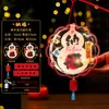 Linternas del Festival de Mediados de Otoño PVC Dibujos Animados Portátiles Linternas Brillantes Kits de Manualidades DIY para Niños Linternas de Palacio Artículos Pequeños para Puestos