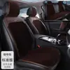 Almofada de assento de carro de pelo sintético de vison, pelúcia de pelo curto, almofada de assento, estação internacional da Amazon, e-commerce físico, fornecimento, dropshipping