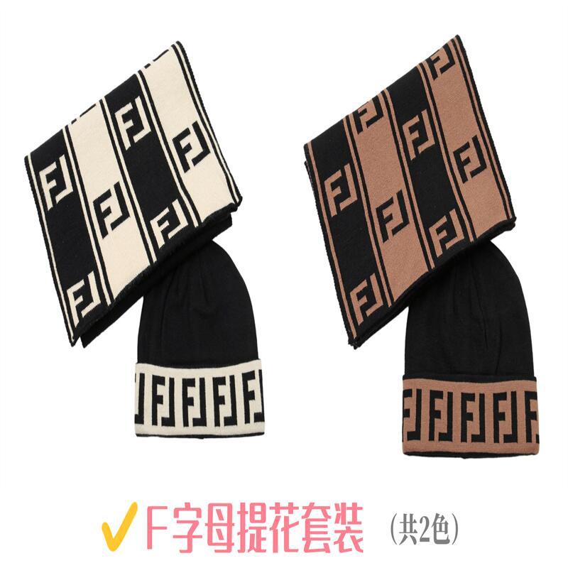 F字母提花套装-色卡图.jpg