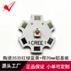 Cuentas de Luz LED Cerámicas 3535 con Placa 1W3W5W Rojo, Verde, Azul, Amarillo, Blanco Substrato de Aluminio de 20 mm Diodo Emisor de Luz de Alto Brillo