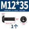 Grado 10.9 Tornillo de cabeza redonda con hexágono interior Tornillo de cabeza redonda Tornillo de cabeza redonda M2M3M4M5M6M8M10M12M16M20