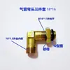 Conector de Tubo de Ar para Caminhão Conector de Tubo de Freio a Ar para Trailer Cilindro Mestre Rosca Externa Cotovelo Tubo de Nylon Conector de Tubo de Linha de Ar Acessórios