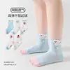 Meias Infantis de Verão, Meias Finas com Desenhos para Meninos e Meninas, Meias de Malha Sem Costura para Primavera e Verão, Meias de Bebê, Meias Infantis Atacado