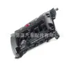 11127646554 Tapa de válvulas apta para BMW Mini MINIi