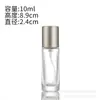 En Stock Botella de Perfume de 10 ml con Tapa de Presión, Botella de Muestra de Perfume, Botella Portátil Recargable de Perfume, Botella de Spray para Perfume