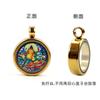 Caixa Thangka Gawu Deus da Riqueza Pingente Zakiram Manjusri Tara Verde Pingente Cinco Mestres Estilo Étnico Thangka Atacado