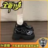 Sapatos plataforma femininos retrô versáteis com cadarço e sola grossa, modelo primavera 2026, sapatos derby versáteis estilo faculdade britânica para mulheres