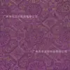 Nuevo tejido jacquard de rayón Bada Yun estilo chino de seda pesada en colores brillantes para vestidos cheongsam vintage y prendas Hanfu