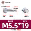 Tornillo de cola de milano hexagonal de acero inoxidable 410, autorroscante y autoperforante, fabricado en China, con anillo de goma, cola de taladro M4,2 M4,8 M5,5 M6,3