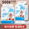 Paño absorbente extraíble para limpieza de cocina, desechable, lavable en seco y húmedo.