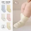 Calcetines Nuevos para Bebé de Otoño e Invierno, Calcetines de Algodón Clase A, Calcetines Infantiles Sueltos de Dibujos Animados Sin Costuras, Calcetines para Bebé de 1 a 3 Años, Calcetines para Recién Nacidos