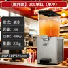 Máquina de bebidas frías Zhigo, máquina de jugos, uso comercial para tiendas de té de leche, temperatura dual caliente y fría, multifuncional, doble cilindro, triple cilindro, máquina de bebidas totalmente automática