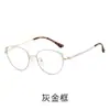 Gafas de Lectura Elegantes de Alta Definición para Mujer, Diseño Ojo de Gato, Bloqueo de Luz Azul, Apariencia Juvenil, Montura Metálica a la Moda, Exquisitas Gafas de Lectura