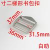 Hebilla Trapezoidal de 1.0 pulgada (32 mm) para Mochilas, Hebilla de Ajuste para Correa de Aleación de Zinc, Accesorios para Correa de Hombro, Accesorios
