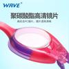 Gafas de Natación para Bebés y Niños Wave Impermeables Antivaho Silicona Alta Definición Gafas de Natación de Entrenamiento para Hombres y Mujeres Gafas de Natación para Niños