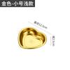 Plato para refrigerios en forma de corazón de acero inoxidable 304 estilo coreano Plato dorado plato creativo para refrigerios fruta ensalada plato para barbacoa