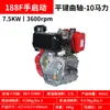 Bomba de Agua para Motor Diésel Monocilíndrico Refrigerado por Aire Changzhou Cabezal Cortador para Motocultivador Pequeño Motor de 5 6 9 10 12 16 Caballos de Fuerza