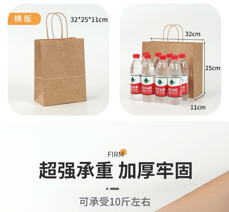 牛皮袋_12