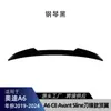 Adecuado para Audi A6 C8 Avant Versión Travel Sline 2019-2024 Estilo Hoja Spoiler Superior Ala Trasera Parte de Modificación