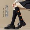 Calcetines de Algodón de Color Sólido Simples Versátiles para Otoño e Invierno para Mujer, Calcetines de Compresión Adelgazantes Moldeadores, Calcetines JK de Media Pantorrilla, Calcetines Zhuji