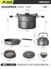 Juego de ollas y sartenes para exteriores Beishan Wolf, utensilios de cocina para acampar, hervidor, estufa de cartas, equipo portátil, vajilla de campo, olla para acampar