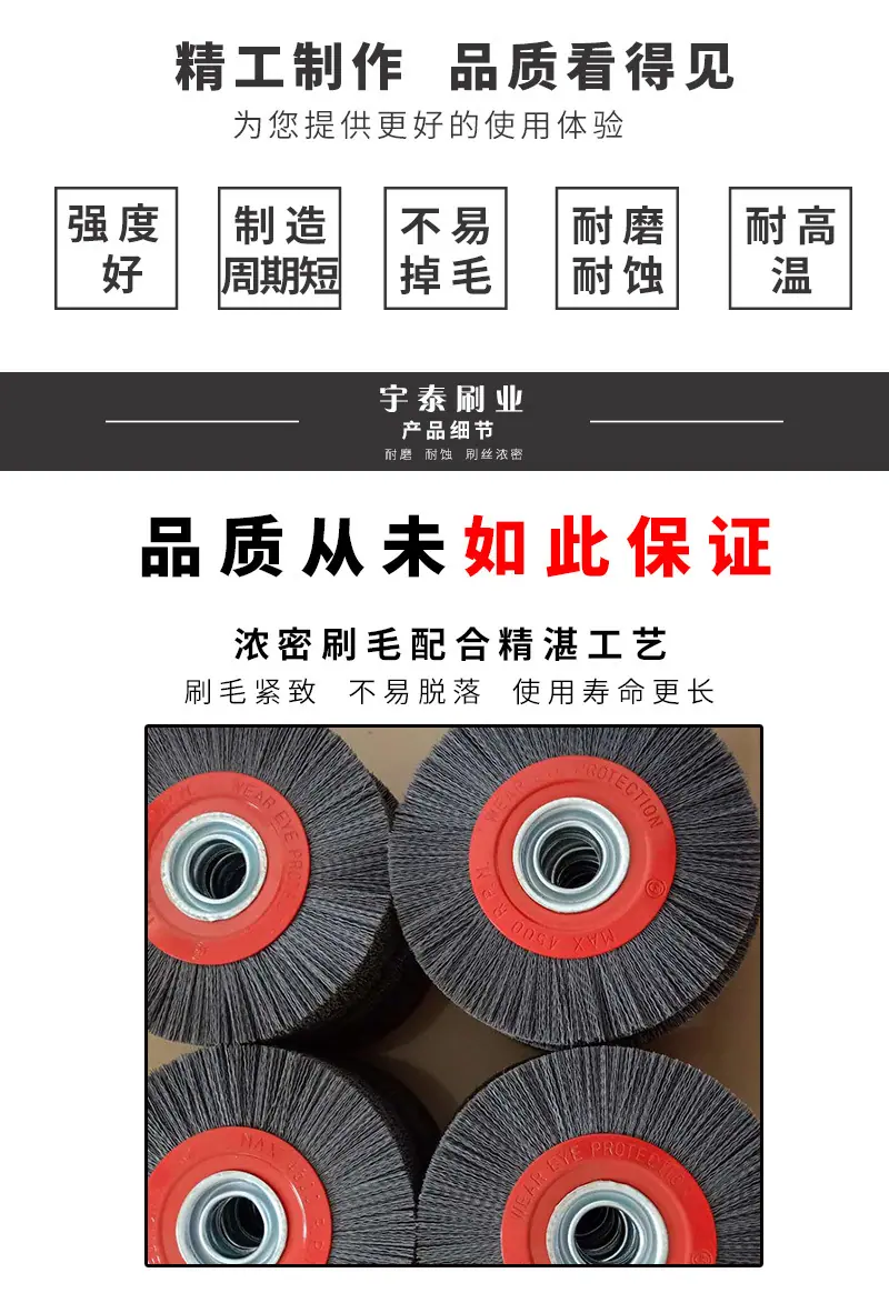 毛刷轮 (2).jpg