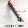 Máquina de Soldadura a Tope por Fusión en Caliente para Tubería de PE 160/200/250 Cuello Colgante Varilla de Presión de Tornillo Cubierta de Sujeción Accesorios de Cuchilla de Fresado