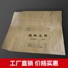 Bolsa para Documentos del Fabricante, Engrosada, Gran Capacidad, Bolsa para Archivos Ensanchada, Bolsa para Documentos A4, Bolsa de Papel para Licitaciones, Bolsa de Papel Kraft para Almacenamiento