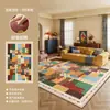 Alfombra Dopamina para sala de estar, estilo retro americano, lavable y limpiable, apta para uso doméstico, para mesa de centro, dormitorio y mesita de noche, área grande de cobertura total